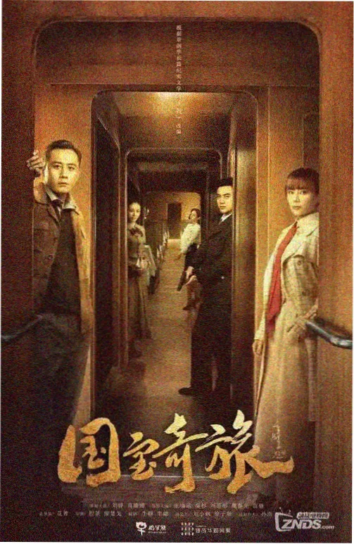 玻璃海岸线热播剧集